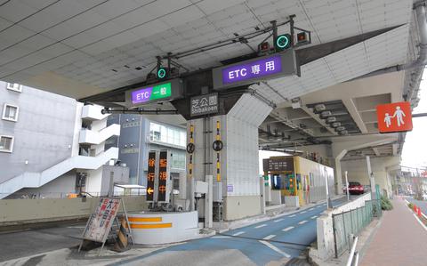 Photo Of ETC for Highway Toll Gate.