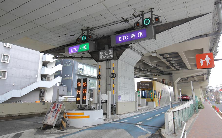 ETC for Highway Toll Gate.