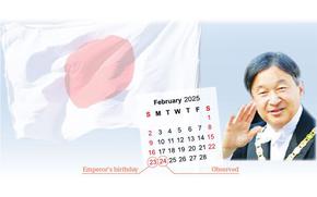 the japanese emperor is waving his hands. February’s calendar whos emperor’s birthday and observed day.