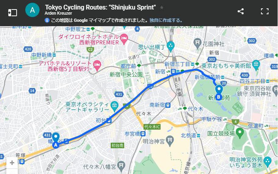 Tokyo Cycling Routes: “Shinjuku Sprint” on Google Map