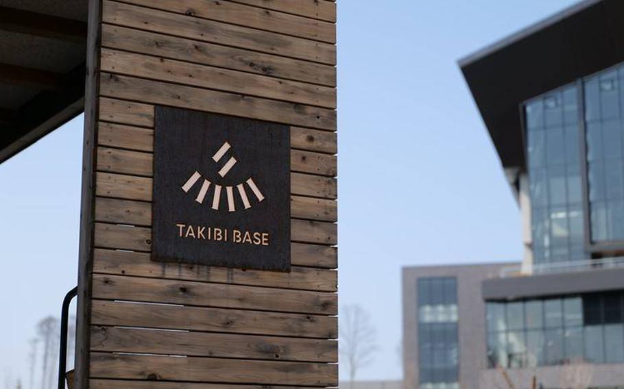 TAKIBI TERRACE ALLPAR