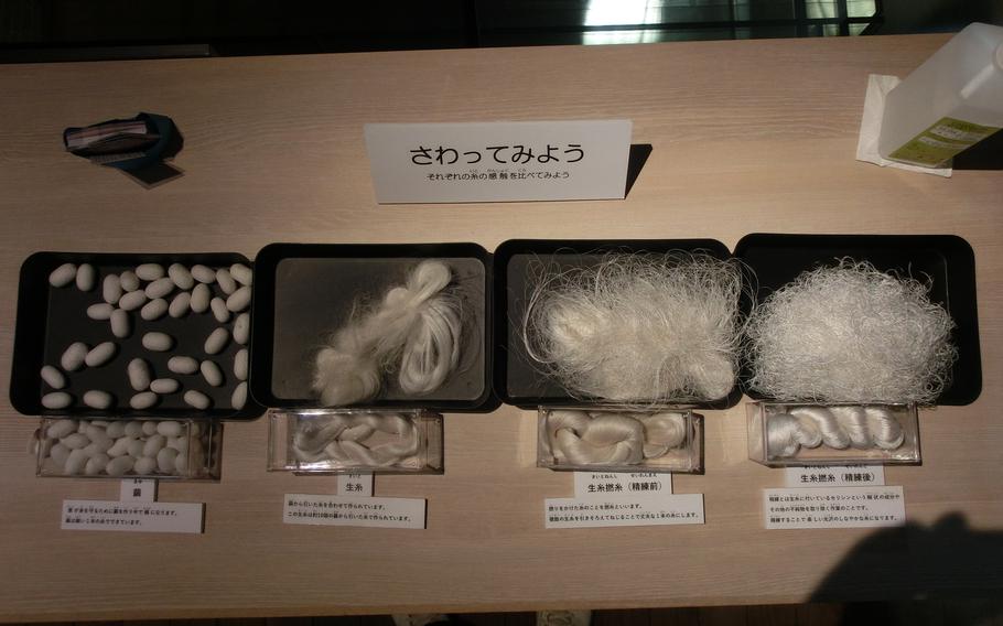 Exhibition where you can touch a cocoon, raw and thrown silk.
