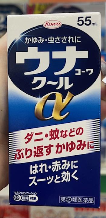 Unakowa Cool a box