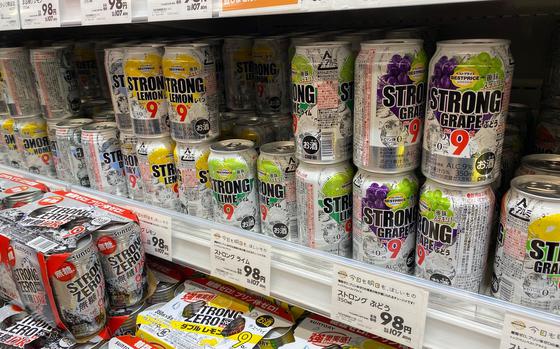 Photo Of hi-spirited chuhai in Japan