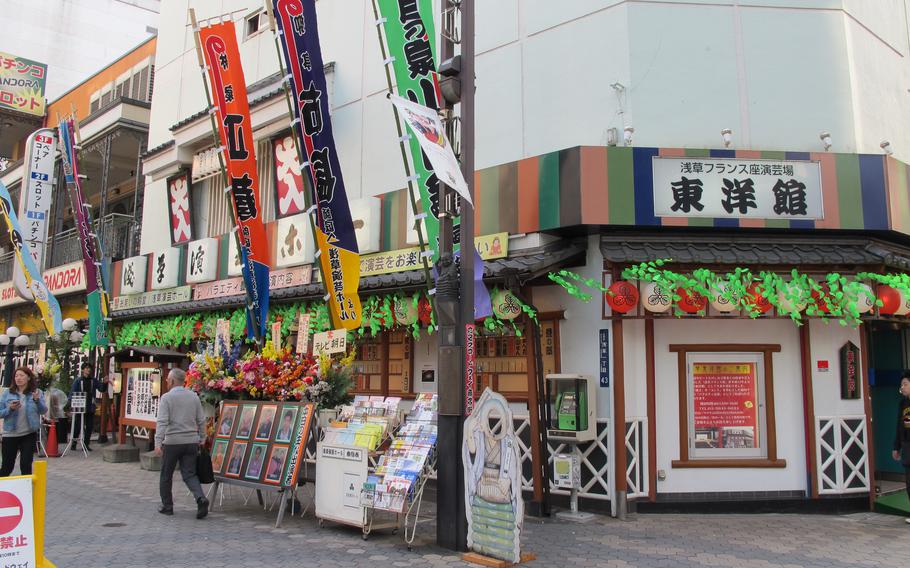The exterior of Toyokan, where you can enjoy comedians.