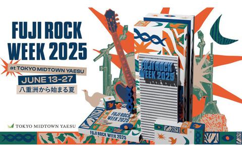 Photo Of Fuji Rock Week 2025 to be held Jun. 13-27: A taste of the iconic Fuji Rock Festival in Tokyo