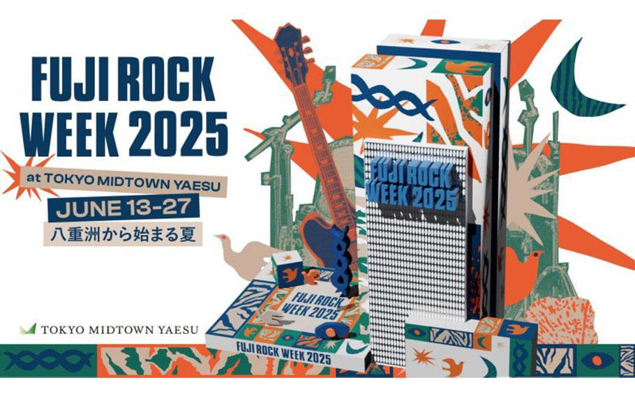 flyer promoting the festival.