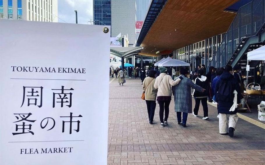 Tokuyama Ekimae Flea Market