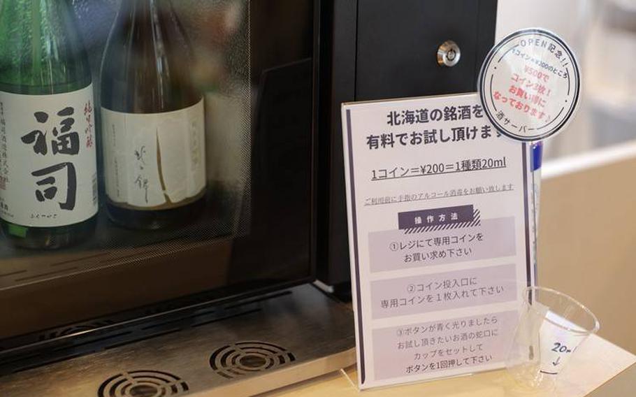 Hokkaido sake bottles at Hokkaido Select Shop