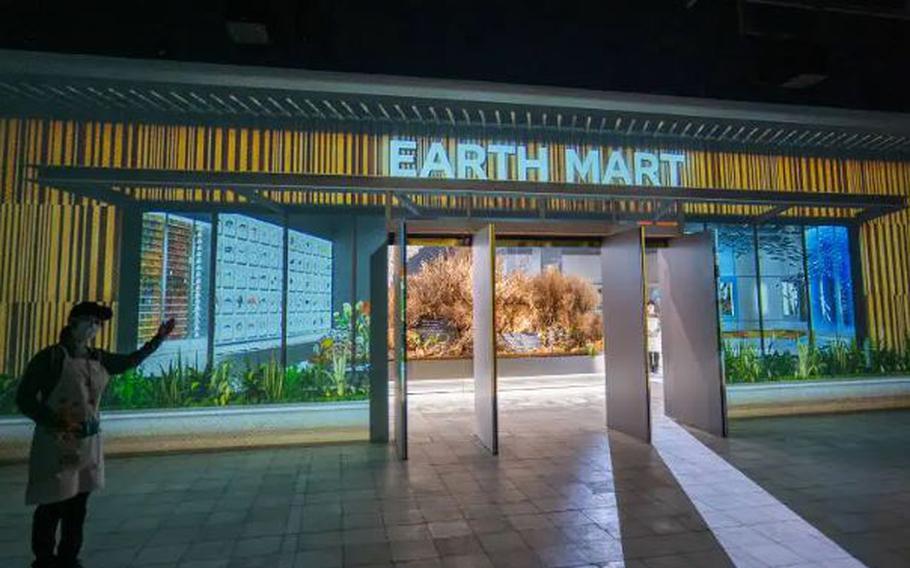 Earth Mart