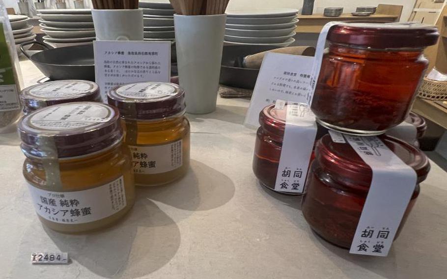 Honey on sale at Cocorostore