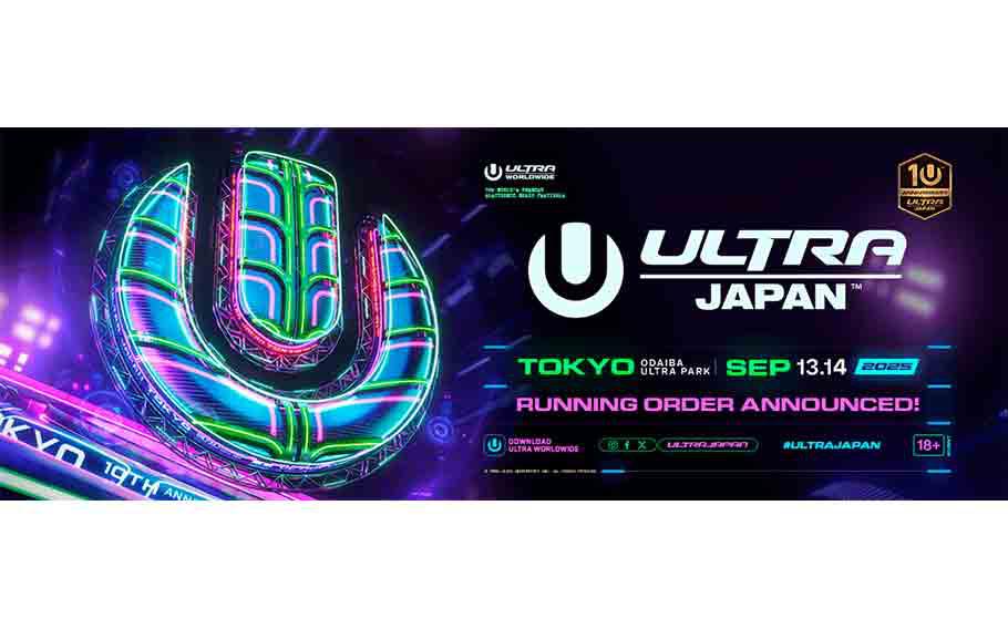 Ultra Japan Festival 2025 flyer