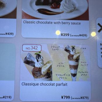 Chocolate parfait ordered via tablet.