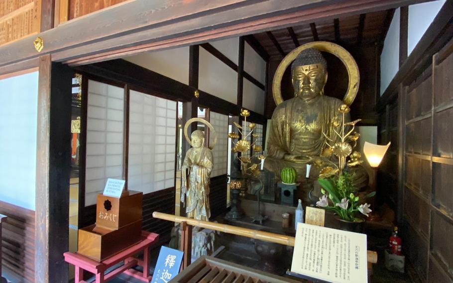 Ryotanji Temple