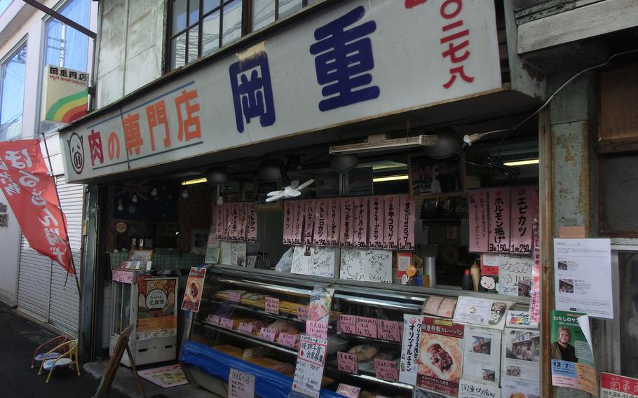The exterior of Okaju Butcher Shop.