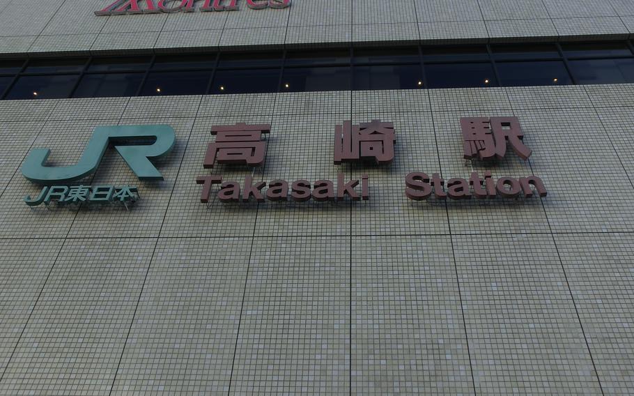 JR Takasaki Station