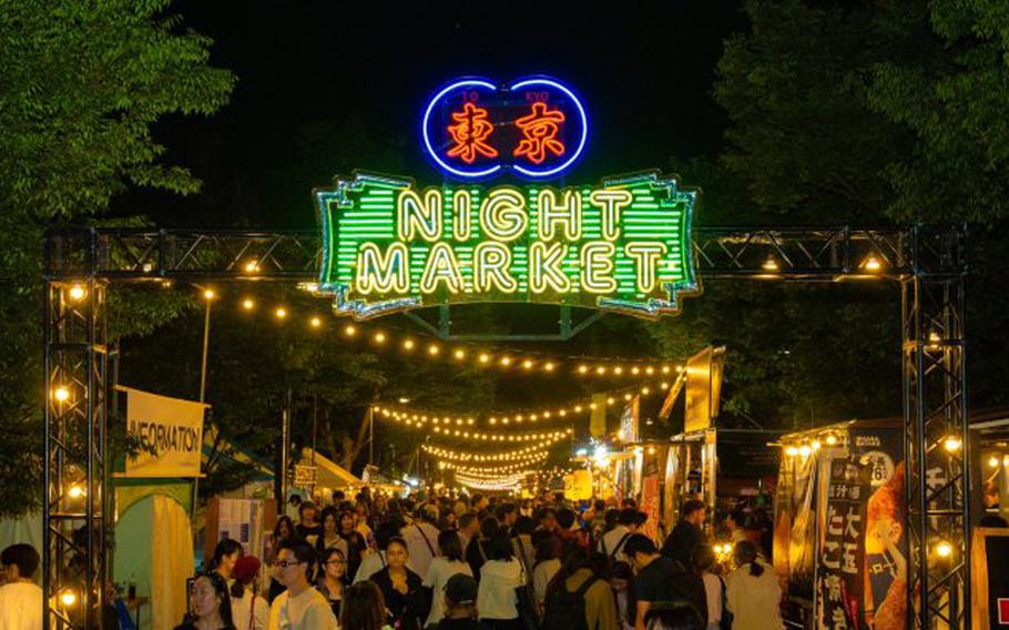 A gate for the market.