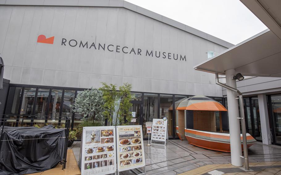 Ebina Romancecar Museum