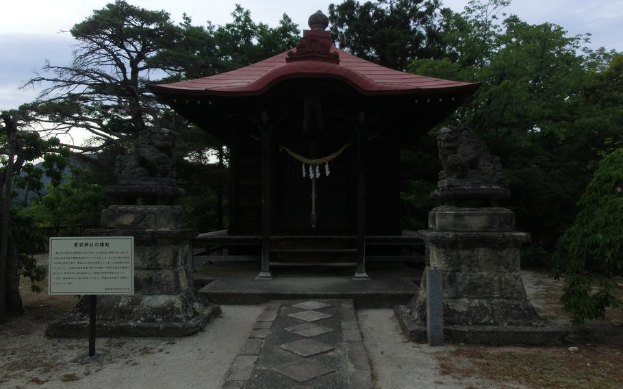 Front photo of the shrine in Atogosan Park.