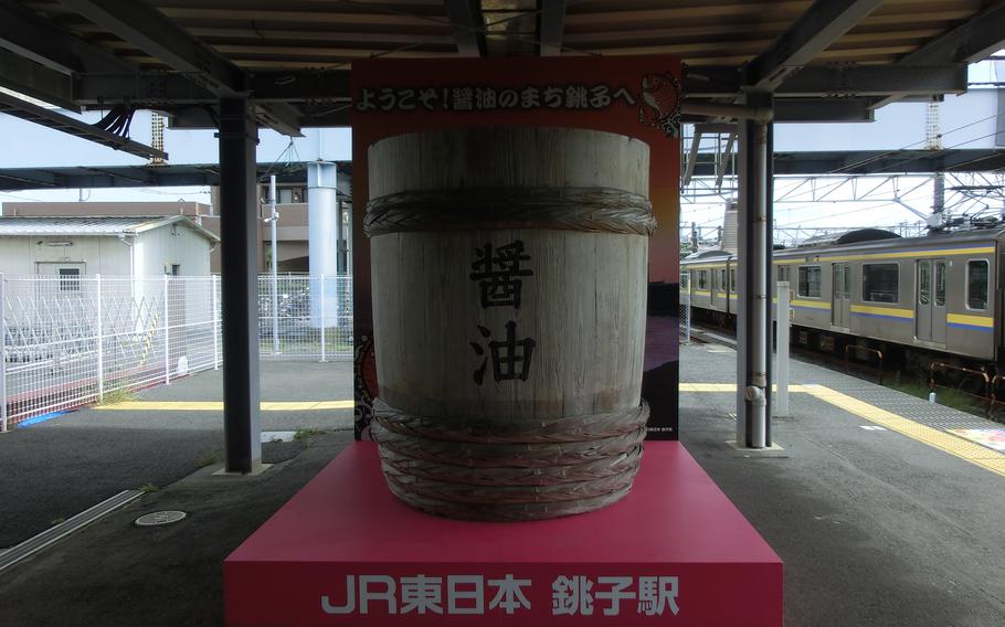 Soy Sauce Wooden Barrel at JR Choshi Station
