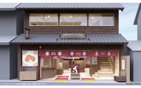 Photo Of SNOOPY Village opens in Kawagoe: A new spot for fans, located an easy day trip from Tokyo