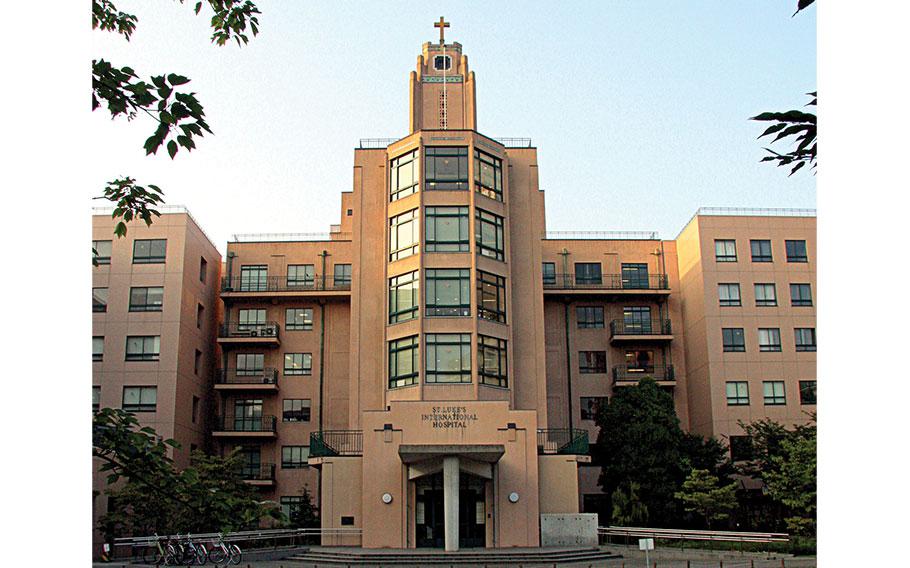 St. Luke’s International Hospital taken photo from the front.