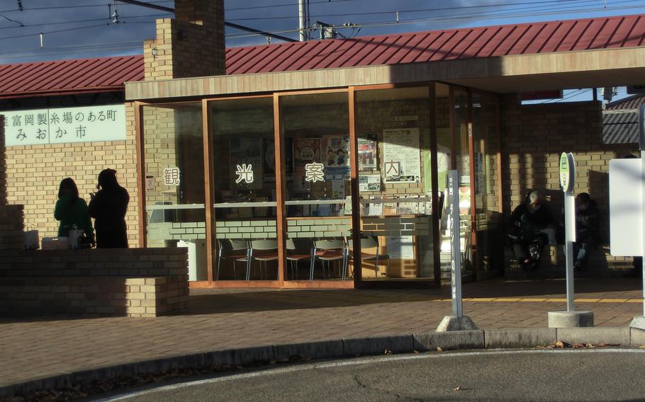Tourist information center at Joshu-Tomioka Station,