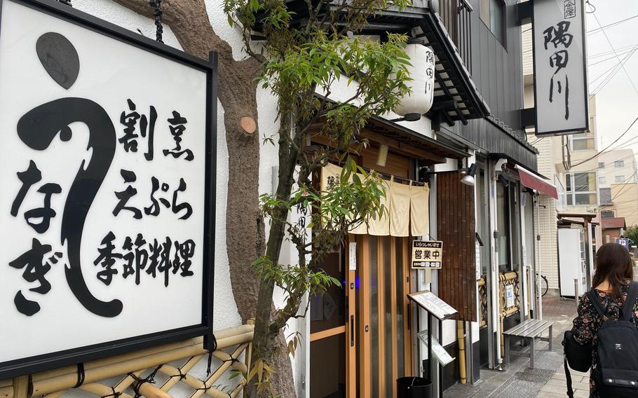 The interior of the unagi restaurant.