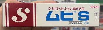 Muhi S box