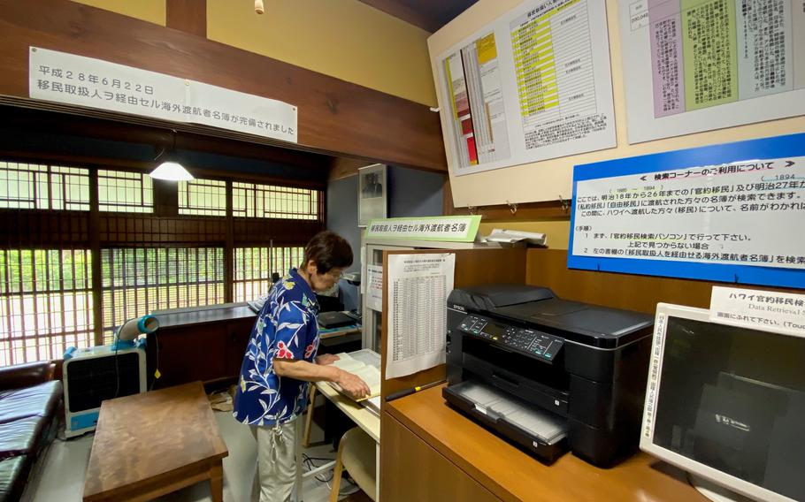 Data of Japanese Imigrants to Hawaii in 1885-1894