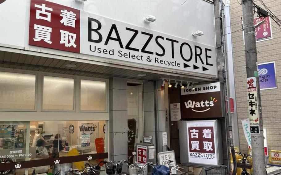 BAZZSTORE exterior
