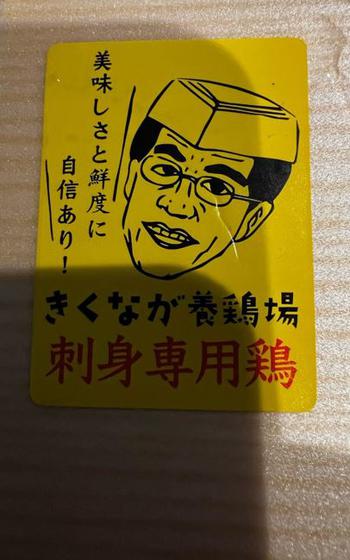 package of raw chicken.