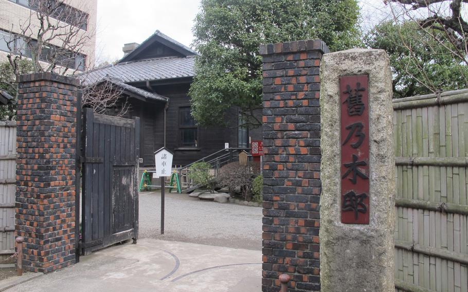 front gate of Former Nogi Residence