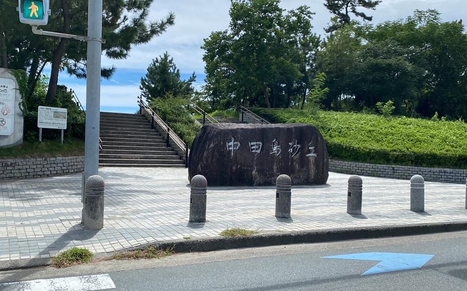 Nakatajima Sand Dune