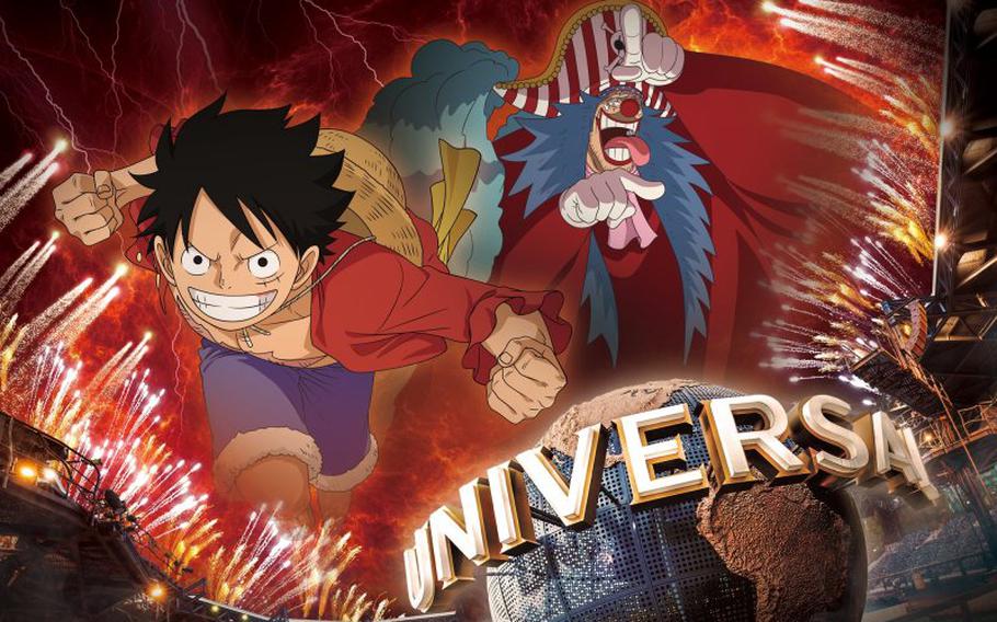 Two characters and the Universal Studios’ logo.