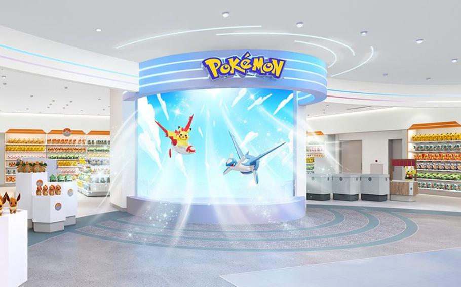 The Pokemon shop.