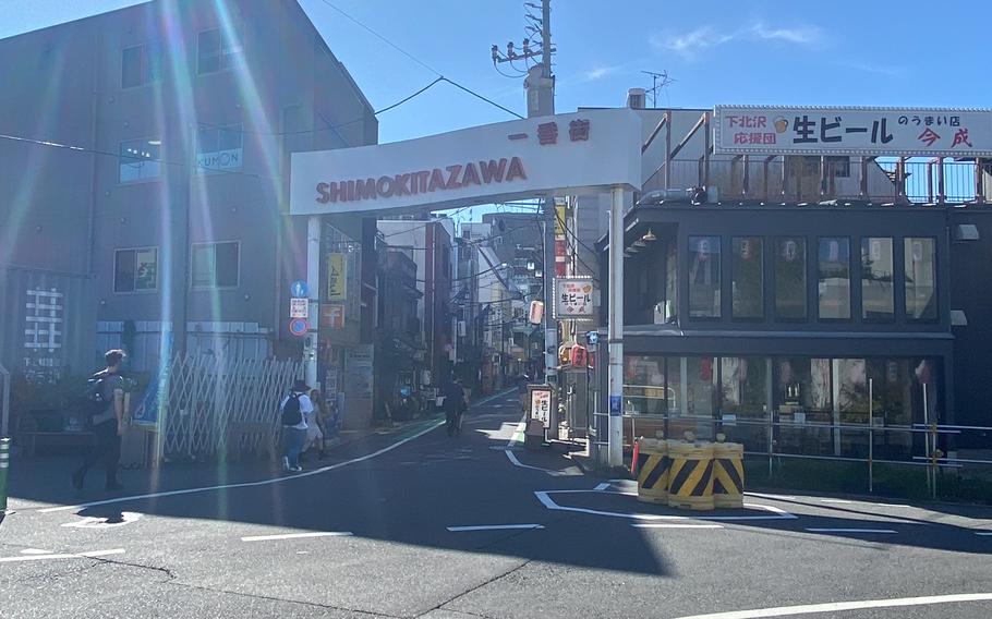 street in Shimokitazawa