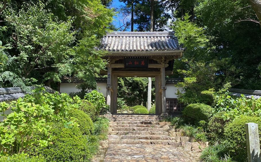 Ryotanji Temple