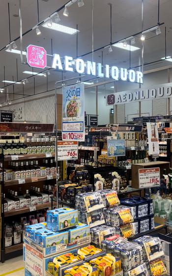 alcohol store