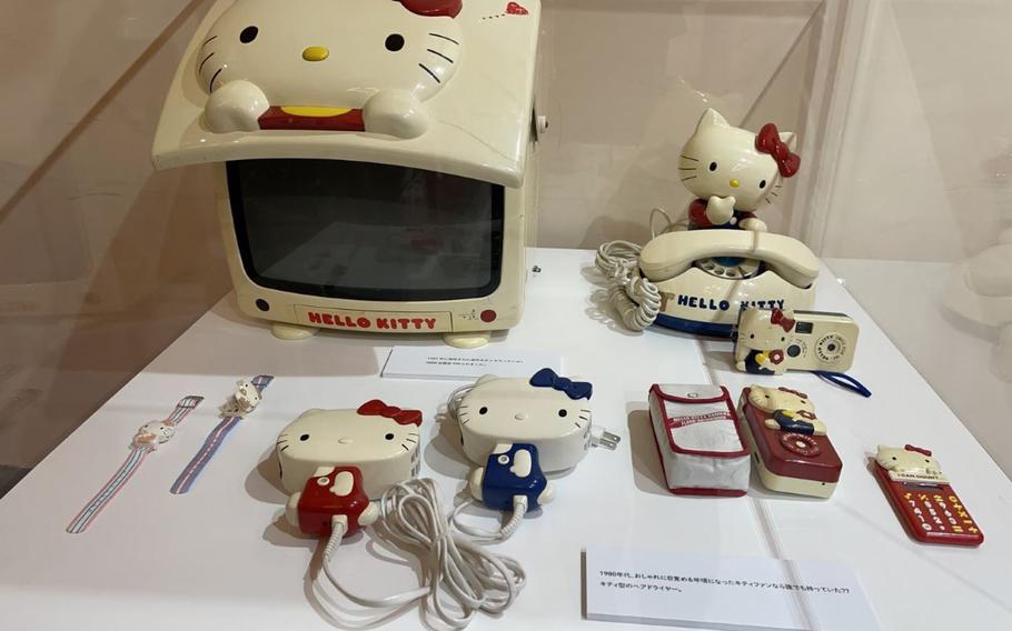 hello kitty electric appliances.