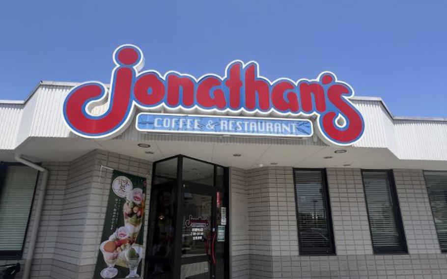 Jonathan's Diner entrance