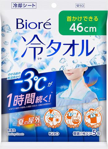 Biore Cooling Sheets