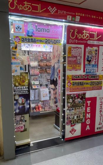 a store
