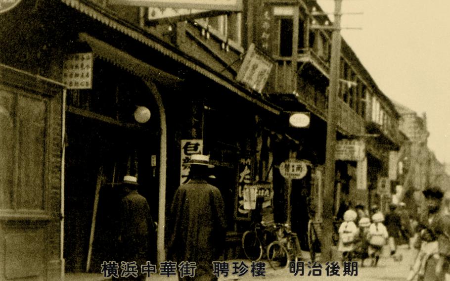 Heichinro, a Cantonese restaurant in Yokohama, opened in 1884 during the Meiji era by an immigrant family.