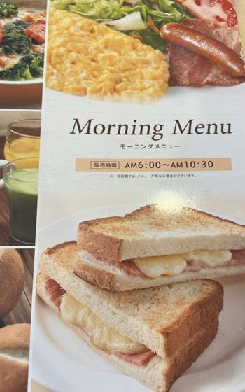 Breakfast menu cover photo