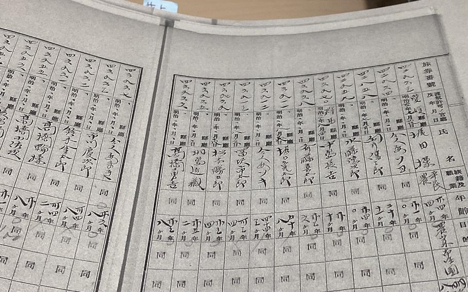 Name List of Japanese Imigrants to Hawaii in 1885-1894