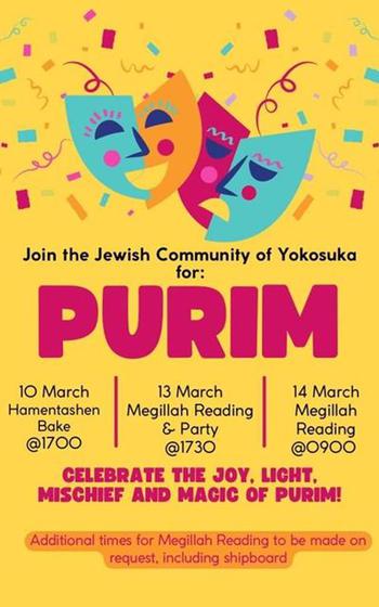 flyer prmoting PURIM.