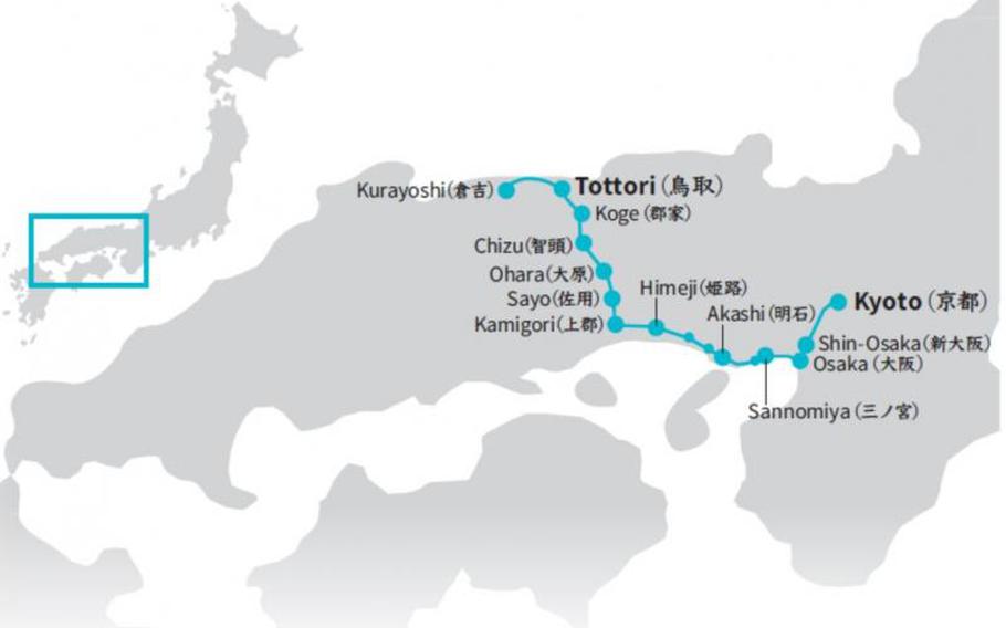 Map from Kyoto to Kurayoshi