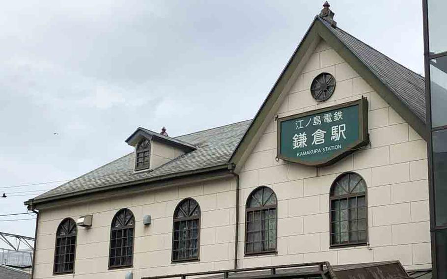 Kamakura Station