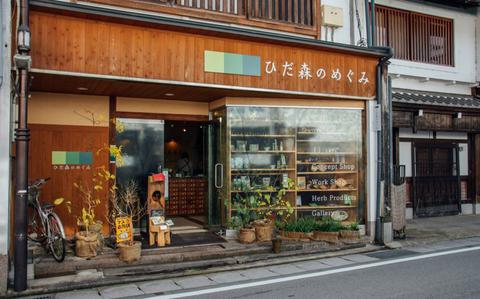 Photo Of a bike is parked in fron to of the medical herb shop.